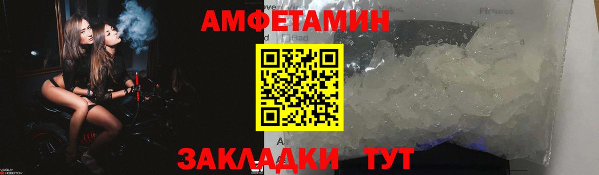 Amphetamine  Вход с VPN  Алексин  АМФ 97% 