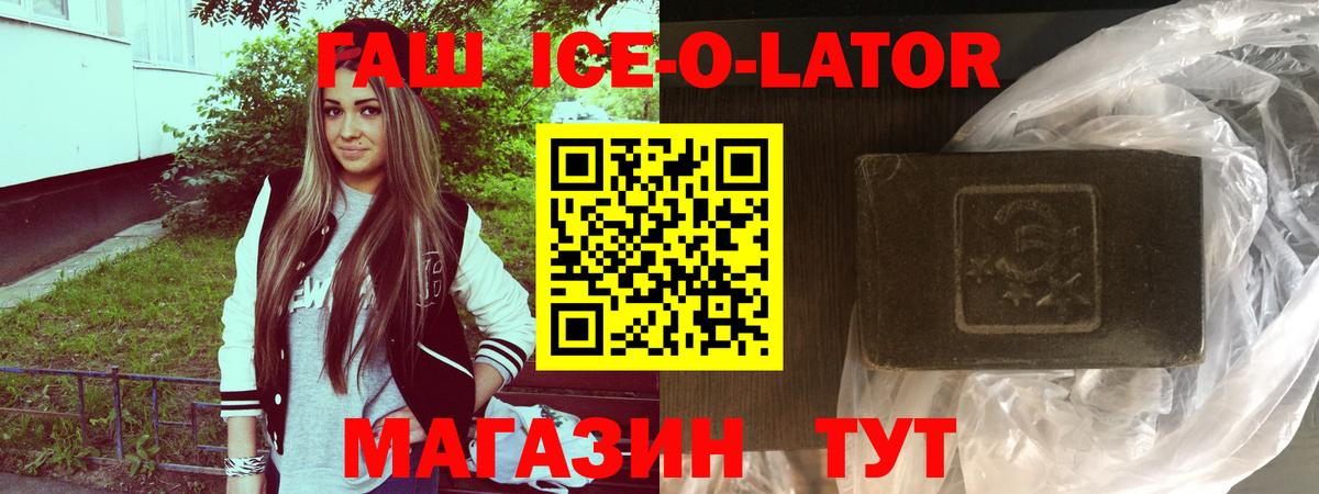 Алексин  ГАШ Premium  ГАШ  ГАШИШ hashish  Вход с VPN 