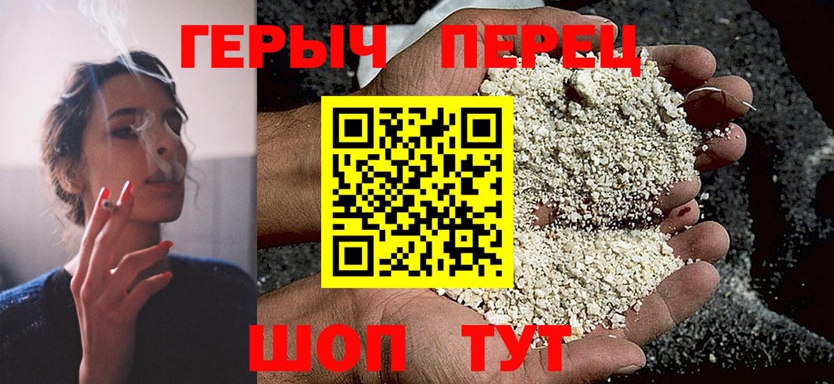 Героин афганец Алексин