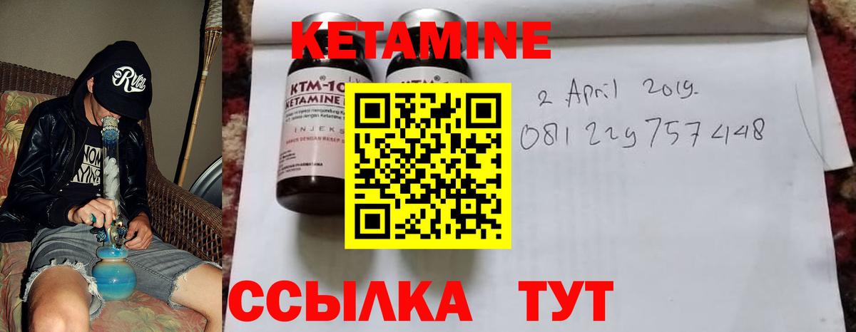 блэк спрут рабочий сайт  Вход с VPN  КЕТАМИН ketamine  Алексин  Кетамин ketamine 