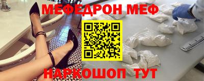 меф Лесосибирск