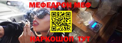 метамфетамин Ливны