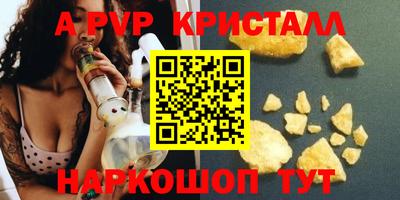 меф Лесосибирск