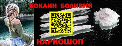 метамфетамин Ливны