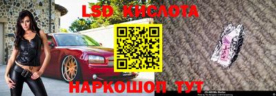 метамфетамин Ливны
