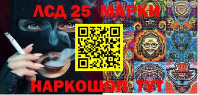 меф Лесосибирск