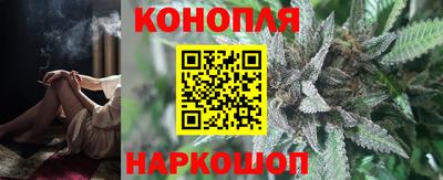 метамфетамин Ливны