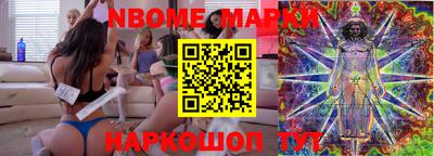 метамфетамин Ливны