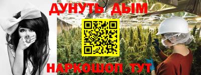 метамфетамин Ливны