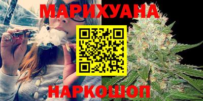 метамфетамин Ливны