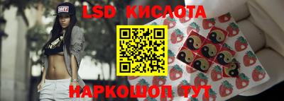 метамфетамин Ливны