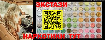 метамфетамин Ливны
