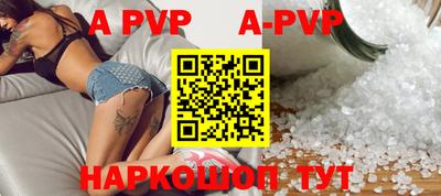 меф Лесосибирск