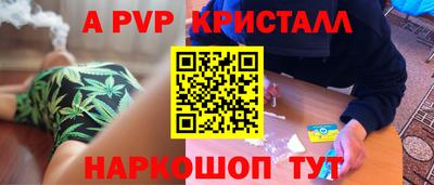 меф Лесосибирск
