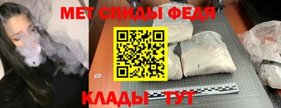 меф Лесосибирск
