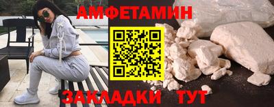 меф Лесосибирск