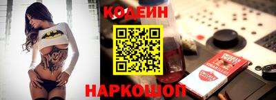 метамфетамин Ливны