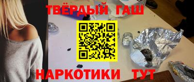 метамфетамин Ливны