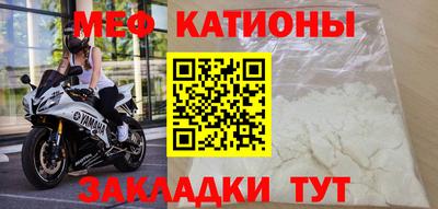 меф Лесосибирск