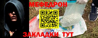 меф Лесосибирск