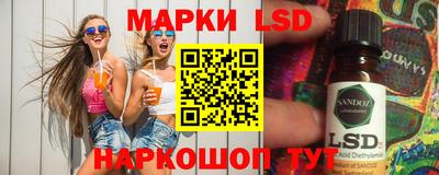 гидропоника Ликино-Дулёво