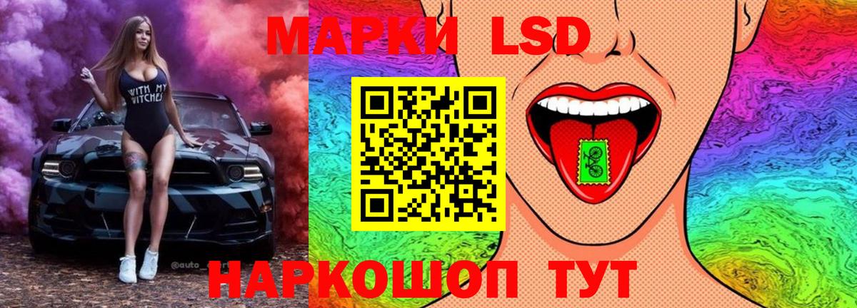 Алексин  Лсд 25 экстази кислота  Вход с VPN  ЛСД экстази кислота 