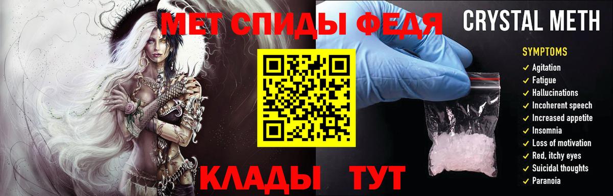 Метамфетамин мет Алексин