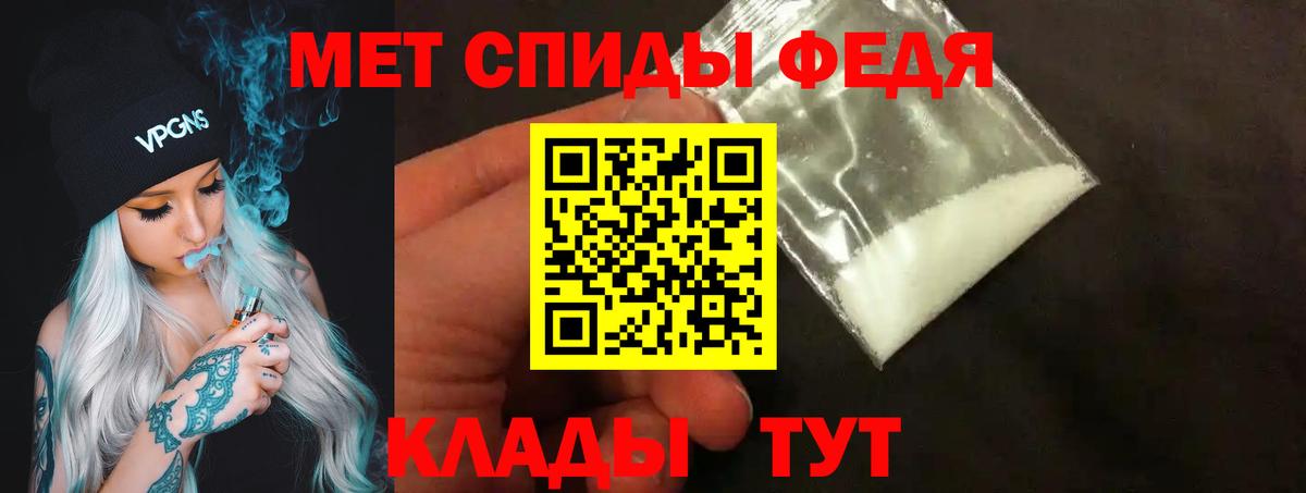 Метамфетамин пудра  Метамфетамин пудра  Алексин  Вход с VPN 