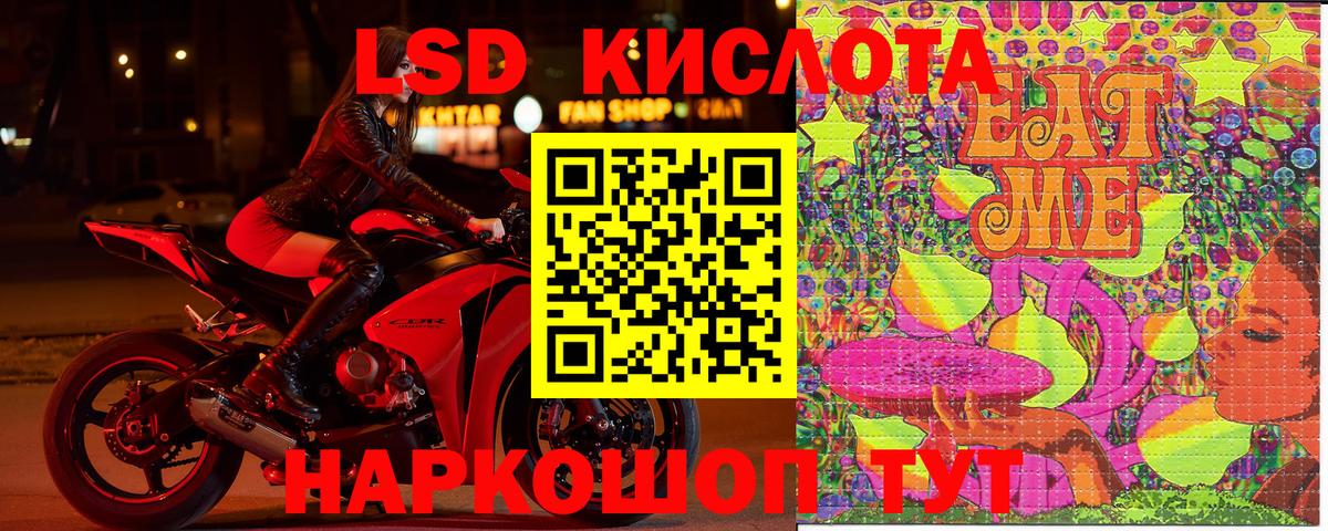 Марки NBOMe 1,8мг  Марки NBOMe 1,8мг  Марки N-bome  Вход с VPN  Алексин 