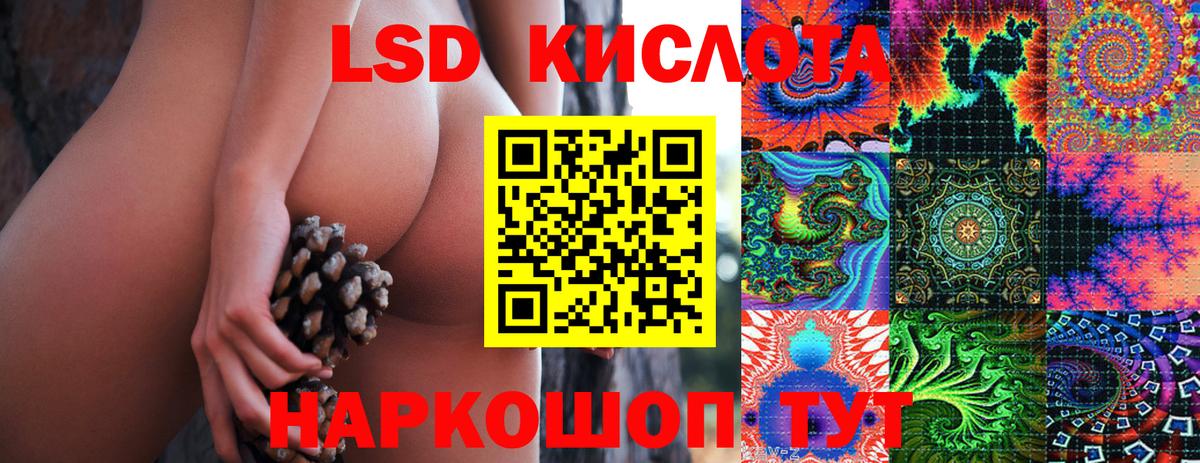 Марки 25I-NBOMe 1500мкг Алексин