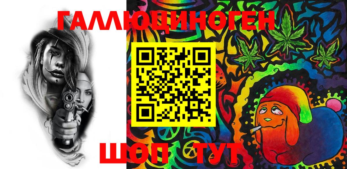 Галлюциногенные грибы ЛСД  Вход с VPN  Галлюциногенные грибы GOLDEN TEACHER  Алексин 